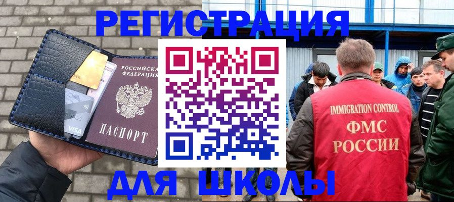 найти адрес прописки в Белогорске
